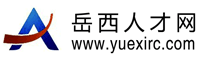 岳西人才網(wǎng) www.winunion.cn