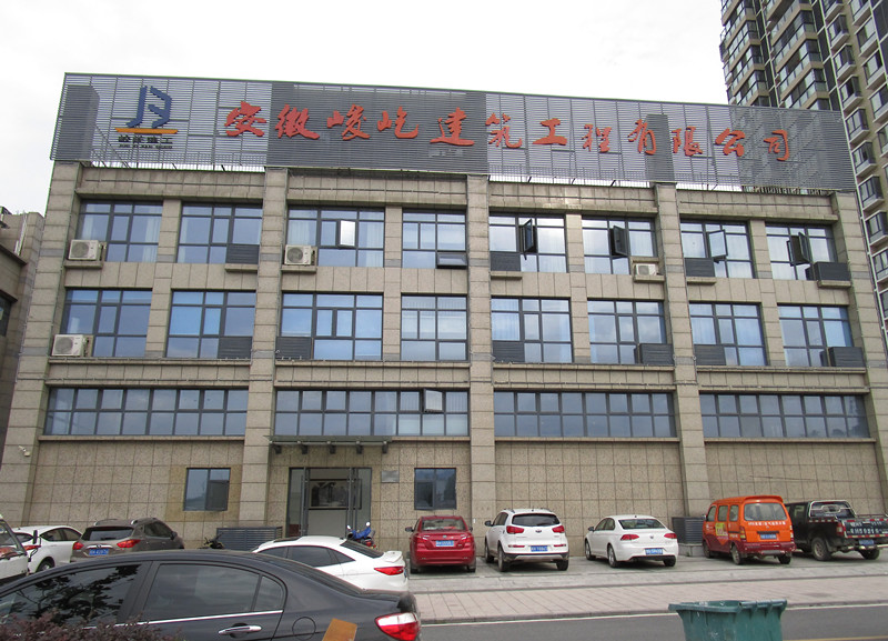 該圖片為公司辦公大樓，辦