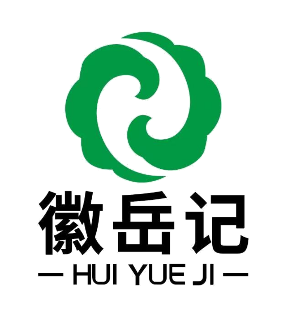 安徽省徽岳記食品有限公司