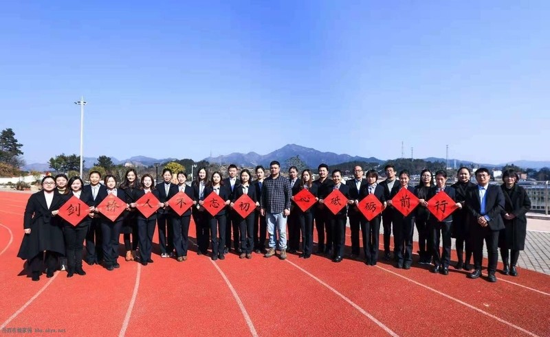 校內(nèi)教職工